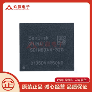 原装正品 SDINBDA4-64G/32G/128G 封装BGA-153 EMMC 内存芯片