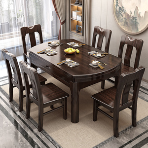 全友实木餐桌椅组合紫金檀木小户型新中式家用简约方圆两用吃饭桌
