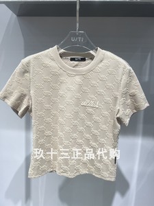 UTI尤缇 女装 专柜正品2023夏新款米咖提花短袖T恤UJ210100170