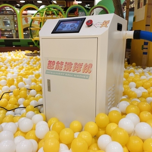 海洋球清洗机洗球机洗海洋球机儿童乐园淘气堡小型雾化消毒一体机