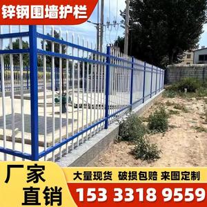 厦门锌钢围墙护栏网铁艺围栏杆工厂小区学校别墅院墙隔离防护栅栏