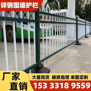 南京锌钢围墙护栏网铁艺围栏杆工厂小区学校别墅院墙隔离防护栅栏