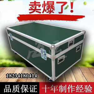 定做铝合金航空箱迷彩军绿色铝箱仪器设备运输箱手提箱器材箱