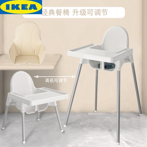 IKEA宜家儿童餐椅高脚椅宝宝吃饭椅宝宝椅椅加厚吃饭儿童餐椅