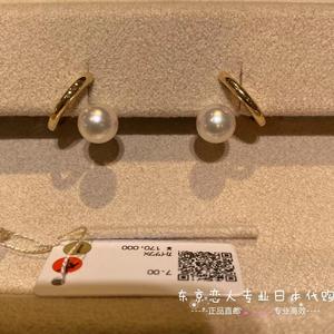 日本代购MIKIMOTO 御木本新款 银质/18K黄金 akoya珍珠 曲线 耳夹