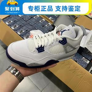 耐克女鞋Air Jordan AJ4白蓝午夜蓝泼墨中筒防滑篮球鞋408452-140