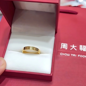 足金999情侣对戒黄金戒指男女款素圈实心LOVE结婚纯金卡戒520礼物