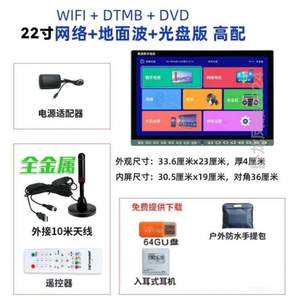 DTMB不用波电视机小老人网数字机电视地面看高清老人视频唱戏WIFI