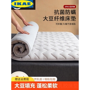 宜家【官方直销】床垫软垫家用加厚垫被宿舍学生单人榻榻米地铺垫