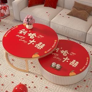 结婚红色喜字桌布喜庆订婚圆形茶几台布餐桌垫小圆桌吾家有喜婚房