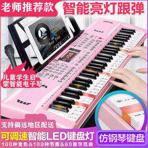 雅马哈智能电子琴61键儿童学生成人初学者男女孩通用多功能专业弹