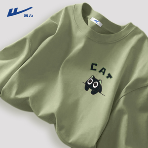 回力大学生t恤男短袖纯棉夏季牛油果绿色日系猫咪图案精梳棉体恤Y