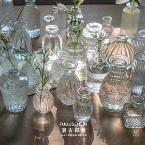 欧式干花浮雕小口径迷你玻璃花瓶制品插花花器水培植物容器瓶