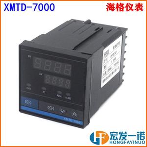 海格仪表XMTD-7411 7000数显智能数字控制仪表温度控制器温控仪