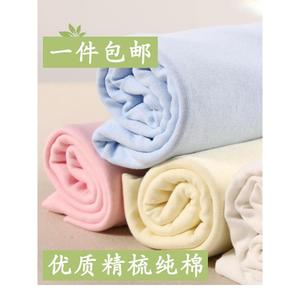 有机棉天然彩棉宝宝纯棉布料面料婴儿零头特价布头处理称斤全棉