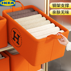 ikea宜家衣服收纳箱家用整理盒衣柜分层储物放衣物裤子可折叠布艺