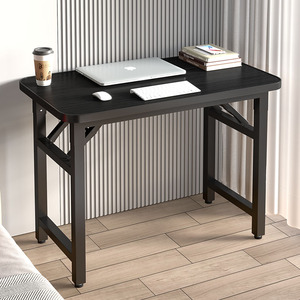宜家电脑桌台式书桌可折叠办公桌卧室家用简易小桌子出租屋学习桌