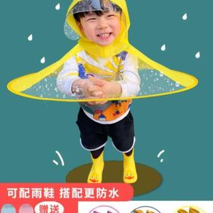 !雨具头顶可爱帽子伞头带式道具下雨飞碟雨衣男童儿童大帽檐飞碟