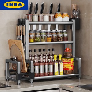 IKEA宜家厨房调料置物架筷子刀架台面多功能调味厨具用品不锈钢多