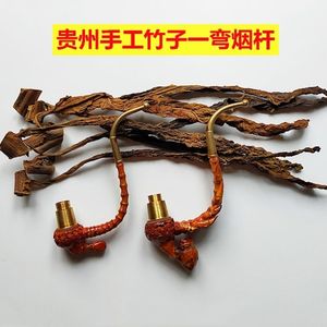 竹根斗贵州老年人叶子烟杆小烟斗包铜两用烟巴斗密节老人叶子烟杆