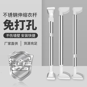Shower curtain rod non-perforated stainless浴帘杆免打孔1
