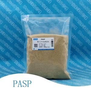 聚天冬氨酸钠（钠） PASP 40% 液体 90% 固体