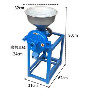 干湿两用磨浆机磨粉机220V家用小型五谷杂粮磨粉磨浆打豆腐机器