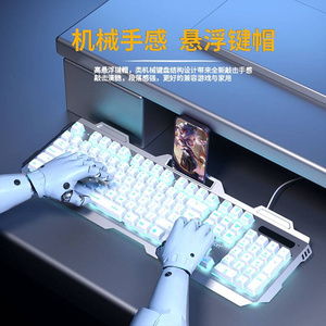 真有机械手感有线键盘见描述鼠标套装光发光脑台式USB字符灯电光