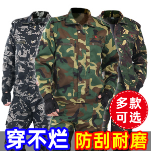 正版迷作业训练新款彩服套装P2-1Z男新式夏星民兵服空单裤子