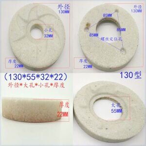 家用老款卧式130-150小型豆浆机砂轮磨片磨浆机米浆机磨盘磨石