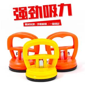 拆铝扣板吊顶吸盘强力集成吊顶拆取器拆手机专用工具液晶屏吸屏器