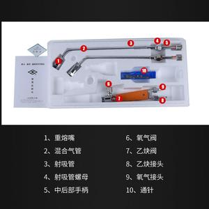 SCR-100重熔炬烤枪热风煤气液化气氧气高温加热烤把焊枪