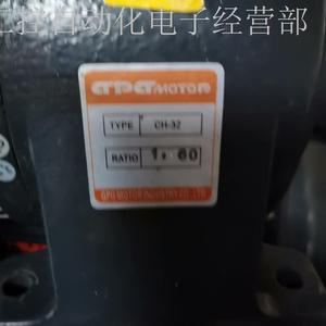 台湾台邦三相齿轮减速电机,1.d5KW,速比60,轴径32,需议价
