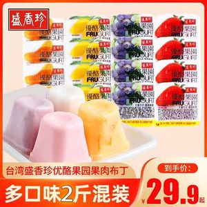 盛香珍优酪果园布丁草莓果冻水果口味台湾正版网红果汁果肉零食品