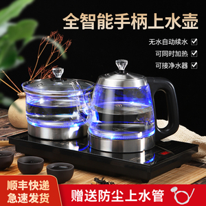 金灶多功能手柄上水烧水壶家用抽水式全自动玻璃泡茶壶嵌入式茶炉