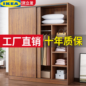 IKEA宜家衣柜家用卧室木质推拉门儿童衣橱出租房屋用经济型简易柜