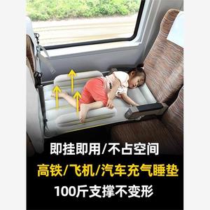 宝宝坐高铁睡觉神器汽车后座充气床长途飞机旅行儿童婴儿垫子车上