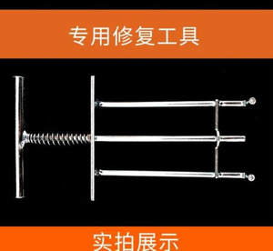 盒关固定神器墙壁修关盒子暗盒y补救插座固定器暗开开复器万能通