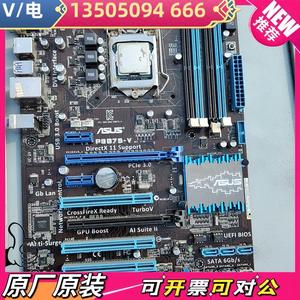 【议价】拆机二手主板华硕p8875-v加intelcpu  i5-3