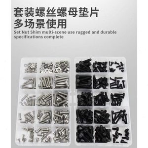 金超304不锈钢内六角螺栓螺母垫片套装129级内六角杯头盒装螺丝