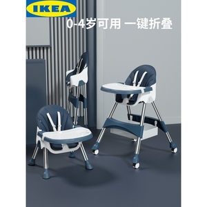 宜家【官方直销】宝宝餐椅儿童吃饭椅子多功能可折叠便携式座椅家