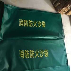 帆布堵水消防30防火防火沙袋砂袋防汛70cm自产自销*防火配重专用