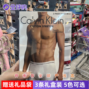 正品Calvin Klein CK男士内裤莫代尔中腰平角裤纯棉抗菌四角裤3条