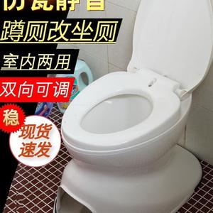 老人坐便器老年人便携式厕所家用孕妇蹲坑蹲厕改尿桶简易移动马桶