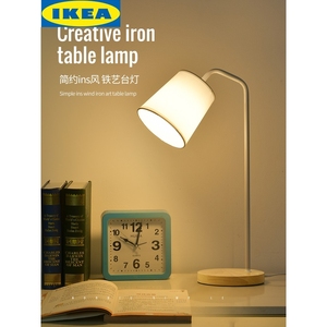 IKEA宜家书桌阅读台灯学习专用护眼灯学生宿舍插电简约现代家用卧