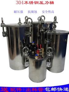 不锈钢压力桶点胶压力桶碳钢桶油漆桶储料桶电动容器罐气动加压桶