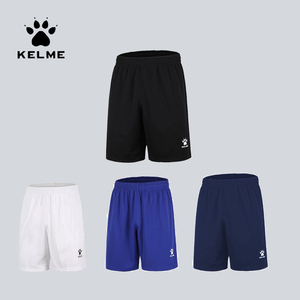 KELME/卡尔美运动短裤男训练五分裤成人儿童足球队运动跑步速干裤