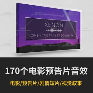 170个电影预告片转场上升打击低频氛围影视音效素材XENON SFX