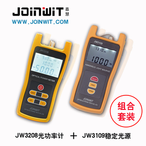 Joinwit/嘉慧单模/多模稳定光源 手持式光功率计稳定光源套餐组合JW3208+JW3109