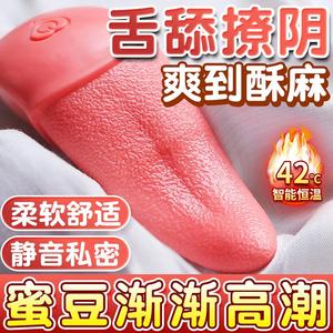 女用新奇玩具大号电动快乐神器成人成人黑科技玩具女士用的解决神器女性夜晚玩具女士保健品玩具假男人的东西